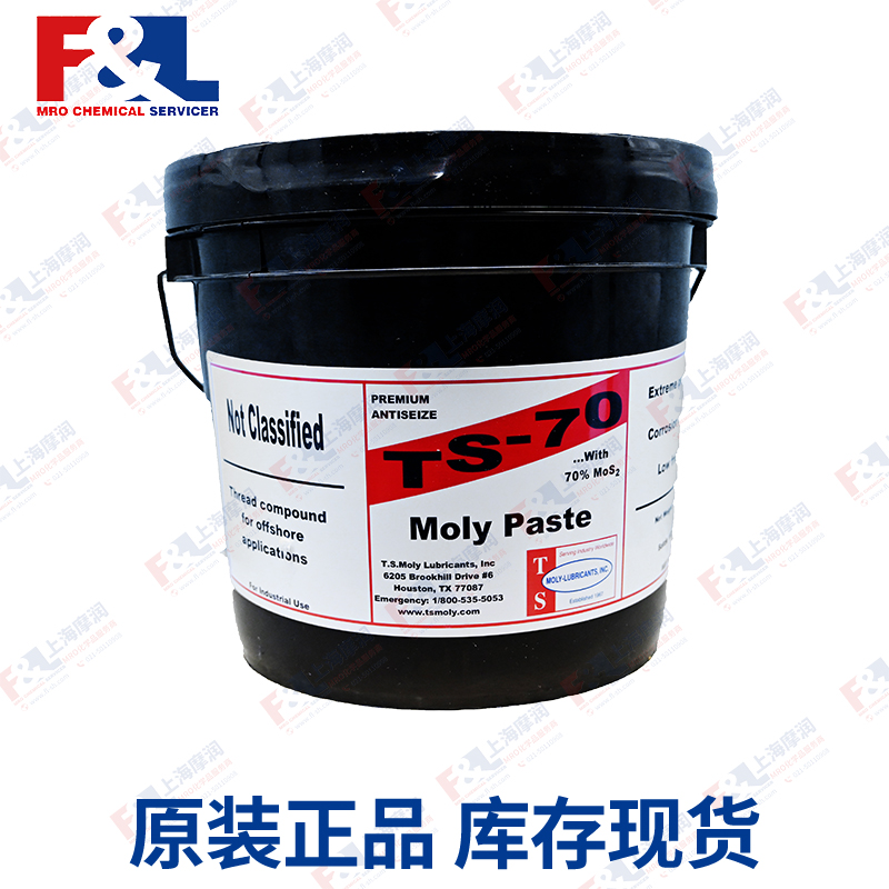 TS MOLY TS-70 16LB