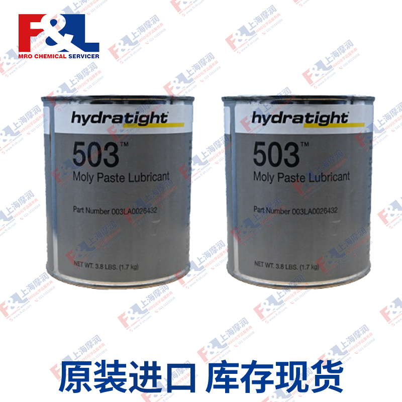 Hydratight 503 Moly Paste Lubricant
