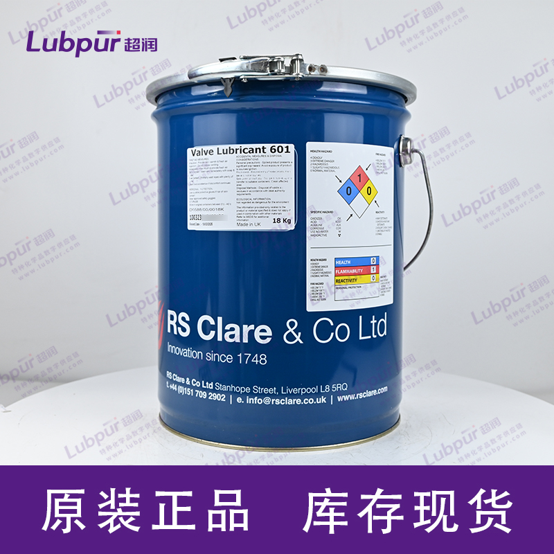 RS CLARE Valve Lubricant 601(18KG/桶)