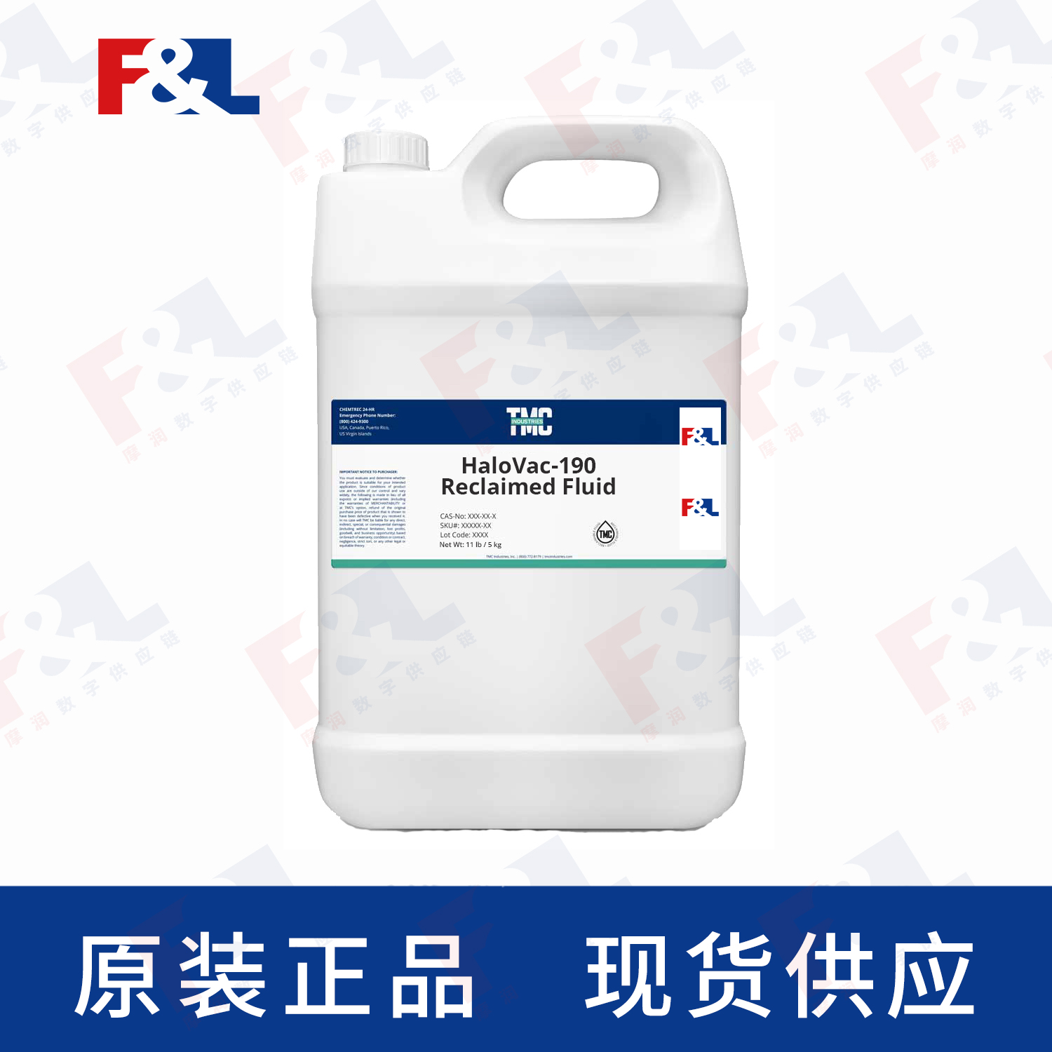 TMC HaloVac-190 Reclaimed Fluid 11LB/瓶