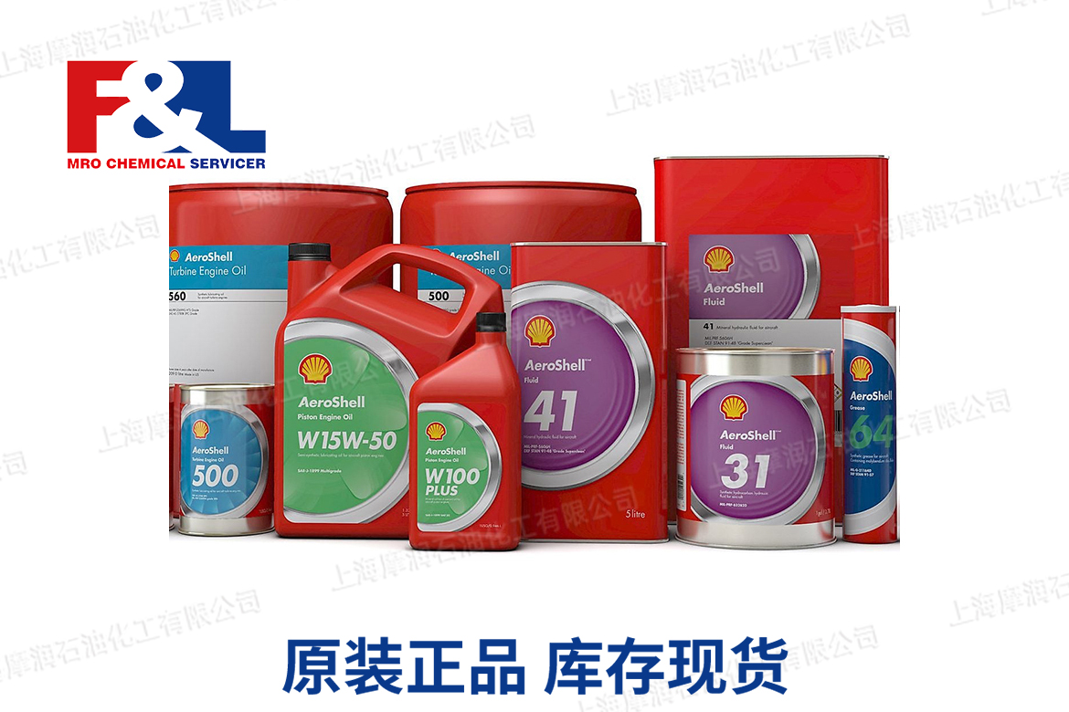 AeroShell Turbine Oil 3SP