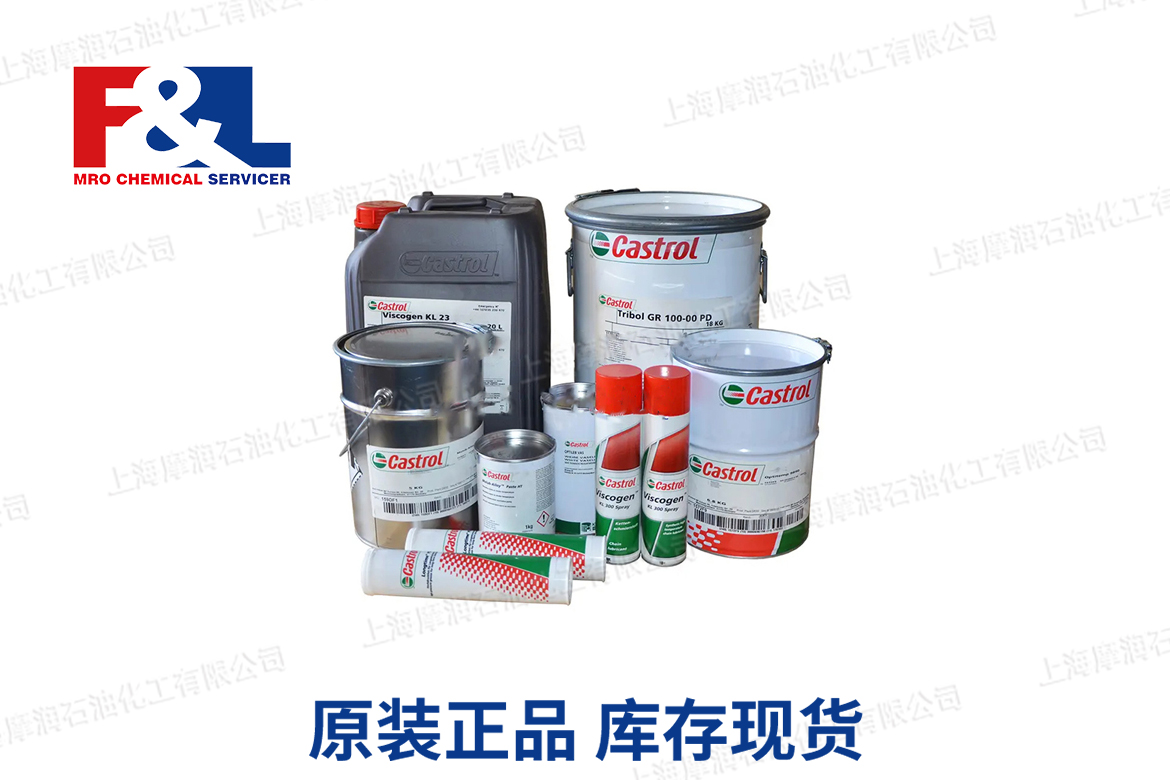 Castrol Braycote 2115-2（以前为 Molub-Alloy 2115-2）1.81 LB 润滑脂管筒
