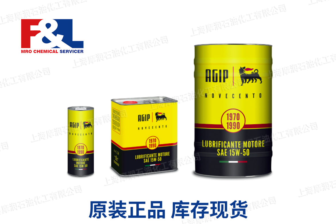 AGIP NOVECENTO 80W-90 1 L