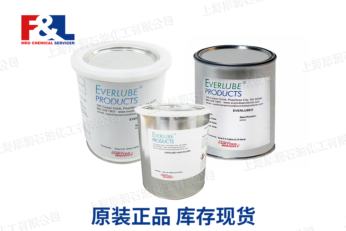 Lube-Lok 2109 Concentrated MoS2 Solid Film Lubricant 1USQ Can