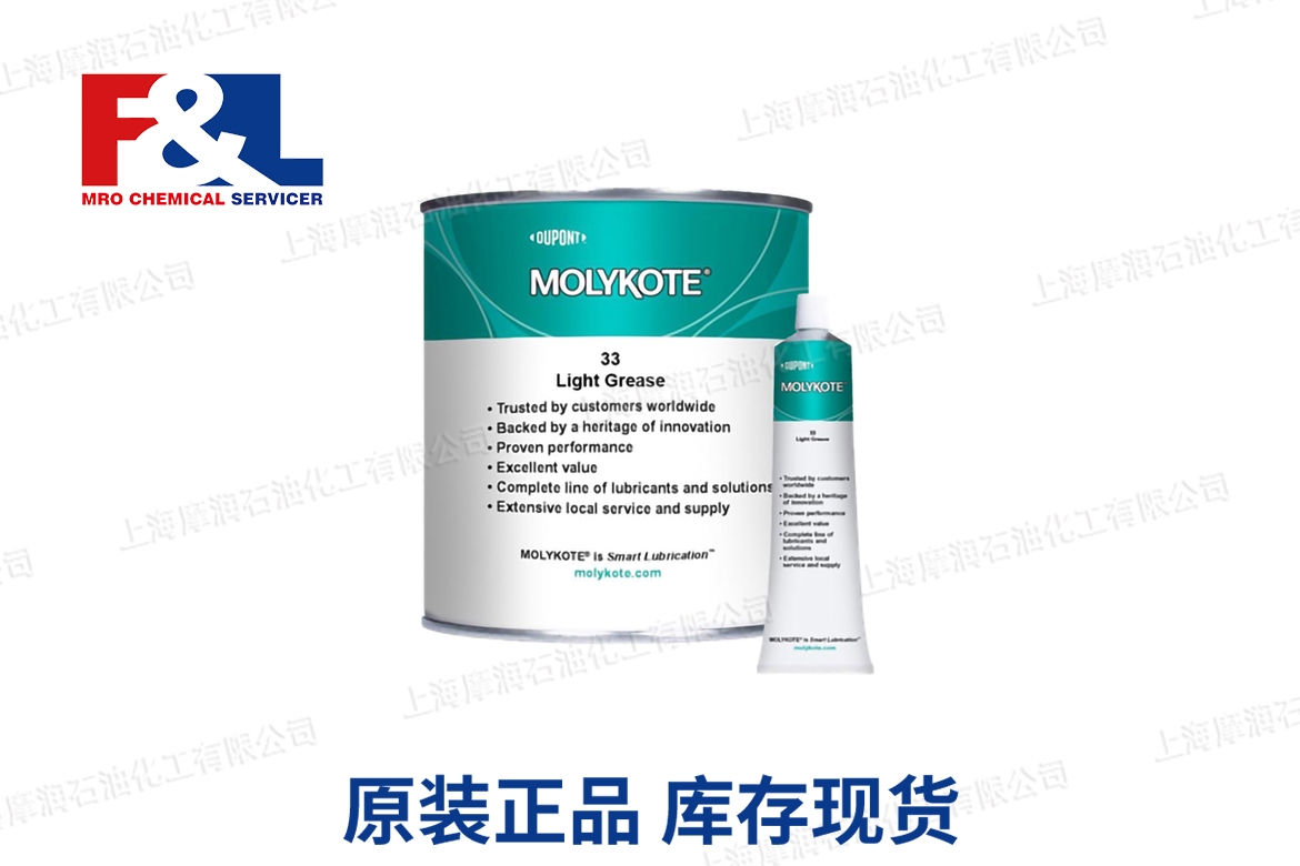 Molykote  CO-220 Oil