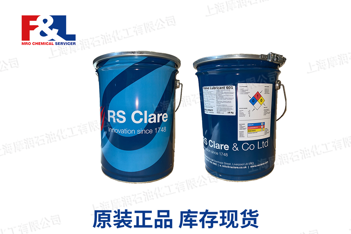 RS CLARE Value lubricant 601 阀门润滑剂