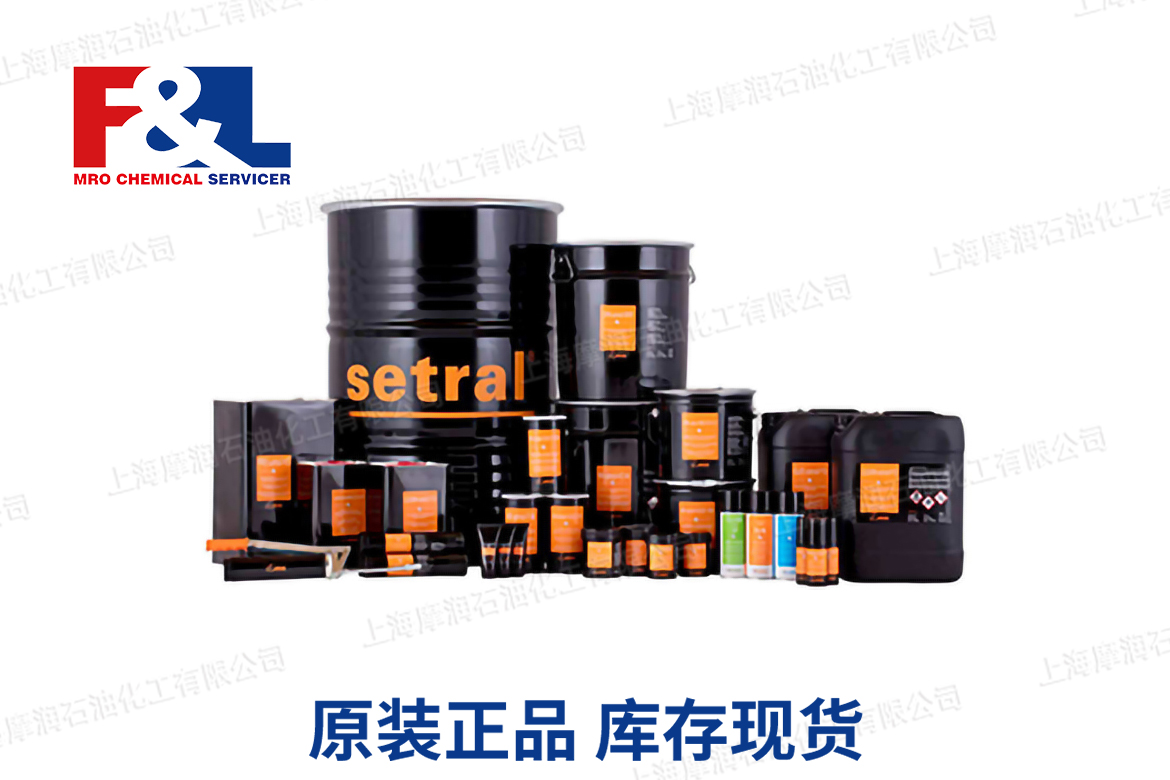 Setral适度 FLUID-setral-SHT 220 S