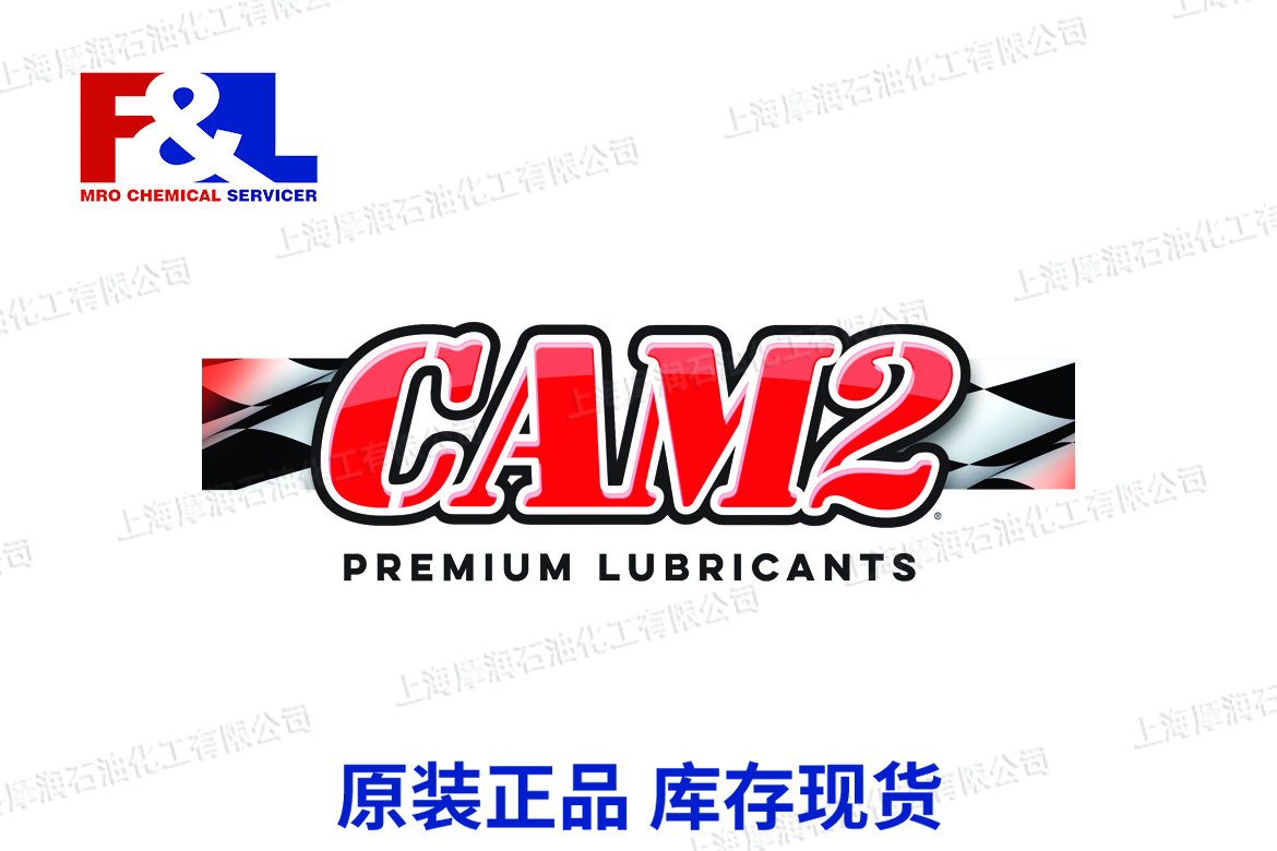 CAM 2 Hi-temp Red Lithium Complex Grease