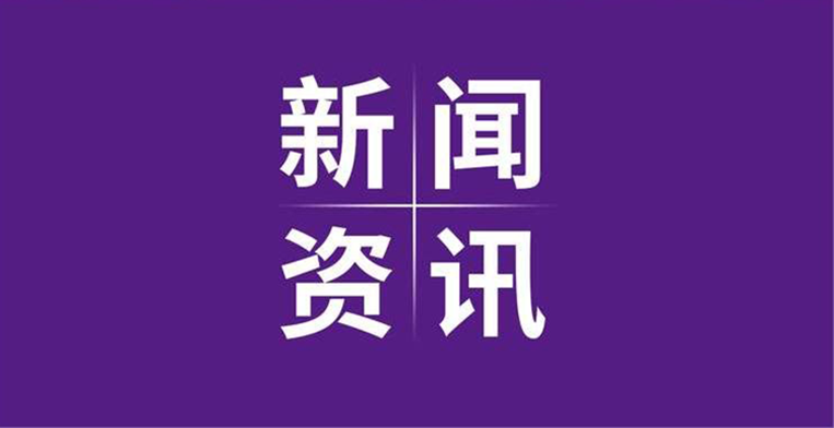 盛大开幕！第十五届上海国际石油和化工技术装备展览会精彩先睹