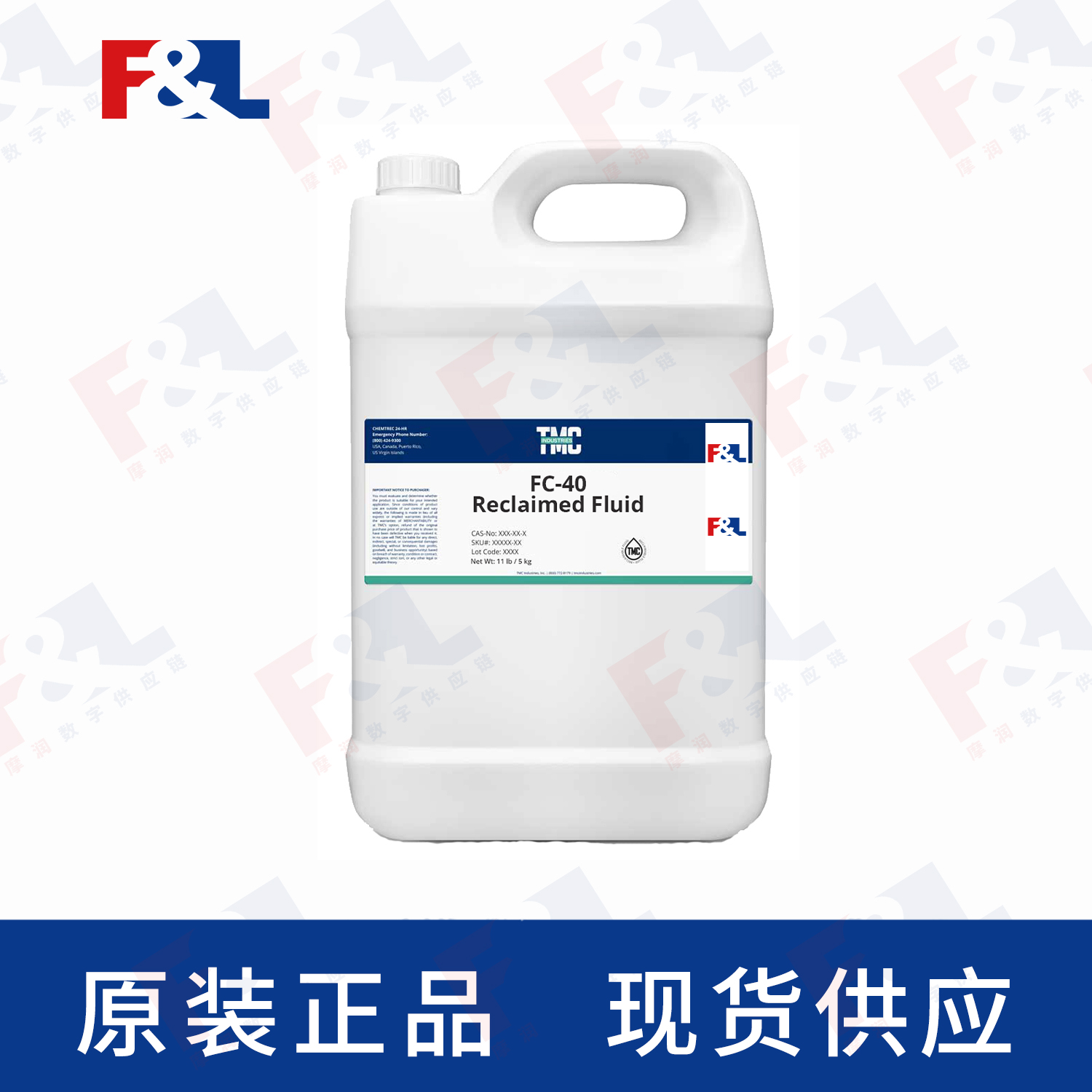 TMC FC-40 Reclaimed Fluid 11LB/瓶
