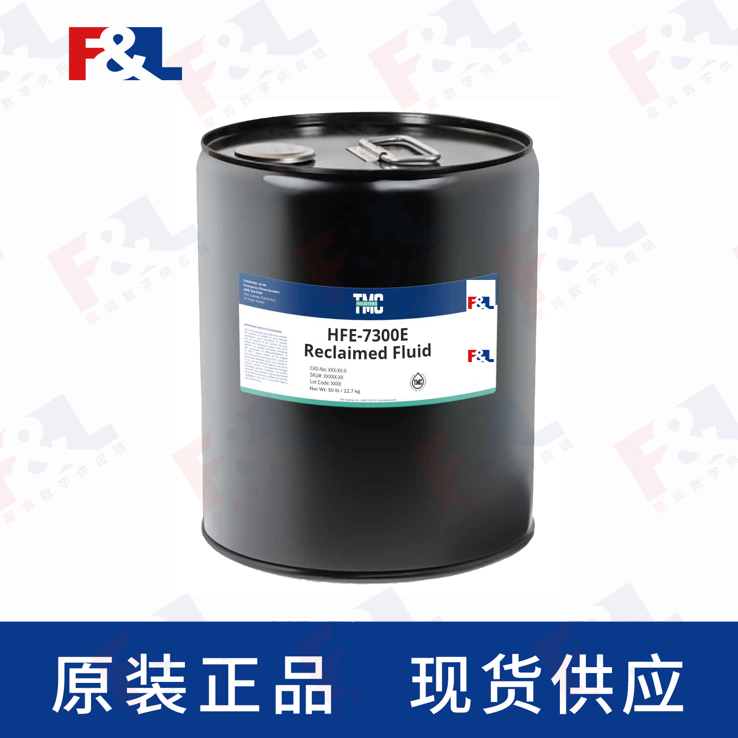 TMC HFE-7300E Reclaimed Fluid 50LB/桶