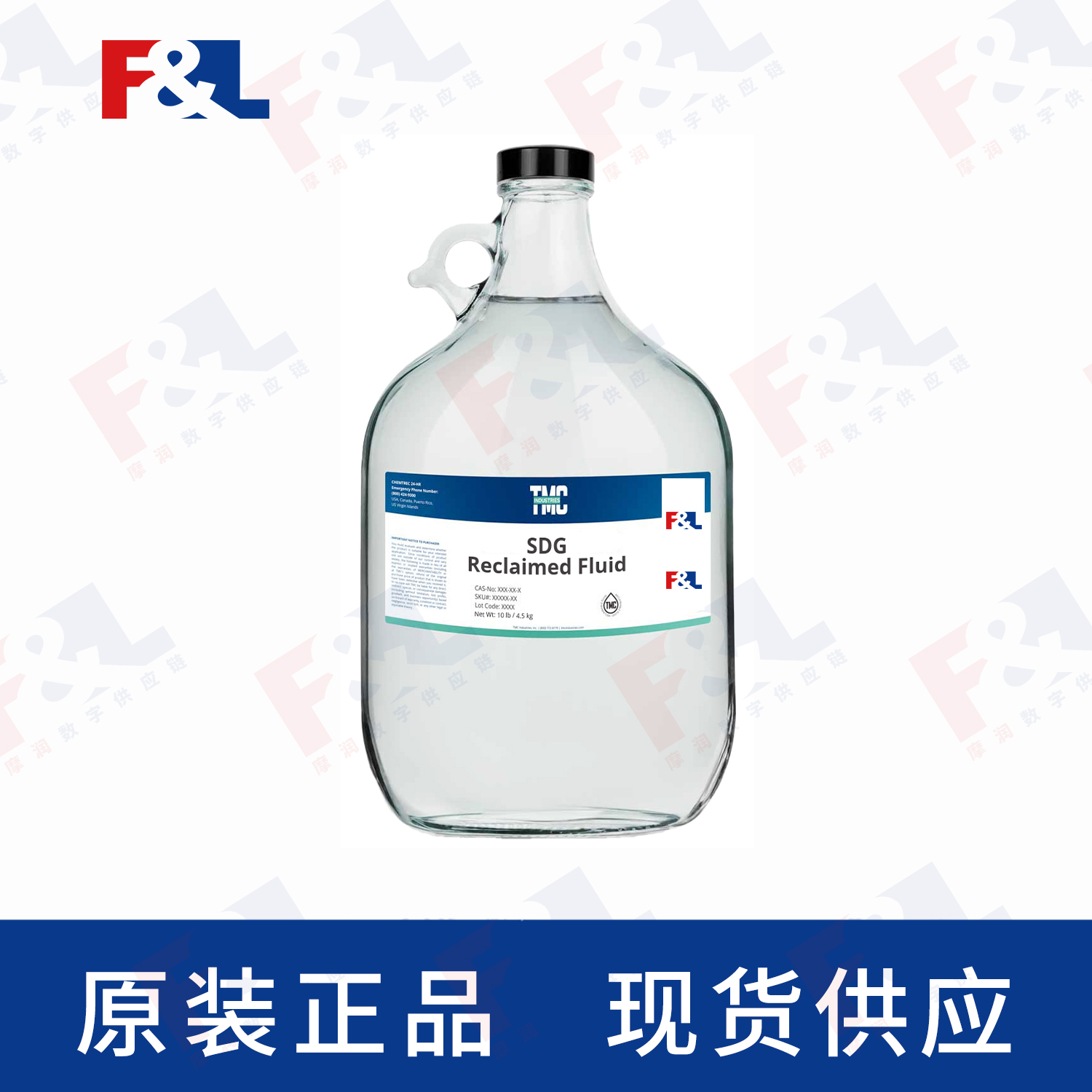 TMC SDG Reclaimed Fluid 10LB/瓶