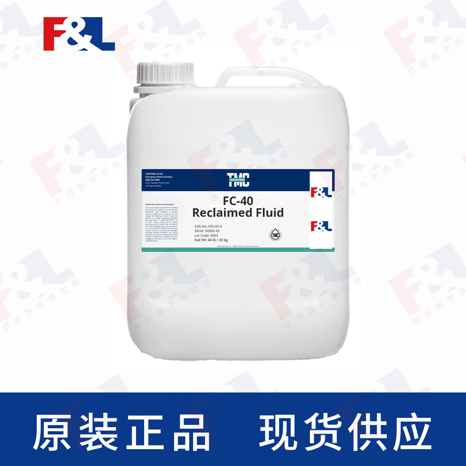 TMC FC-40 Reclaimed Fluid 44LB/桶