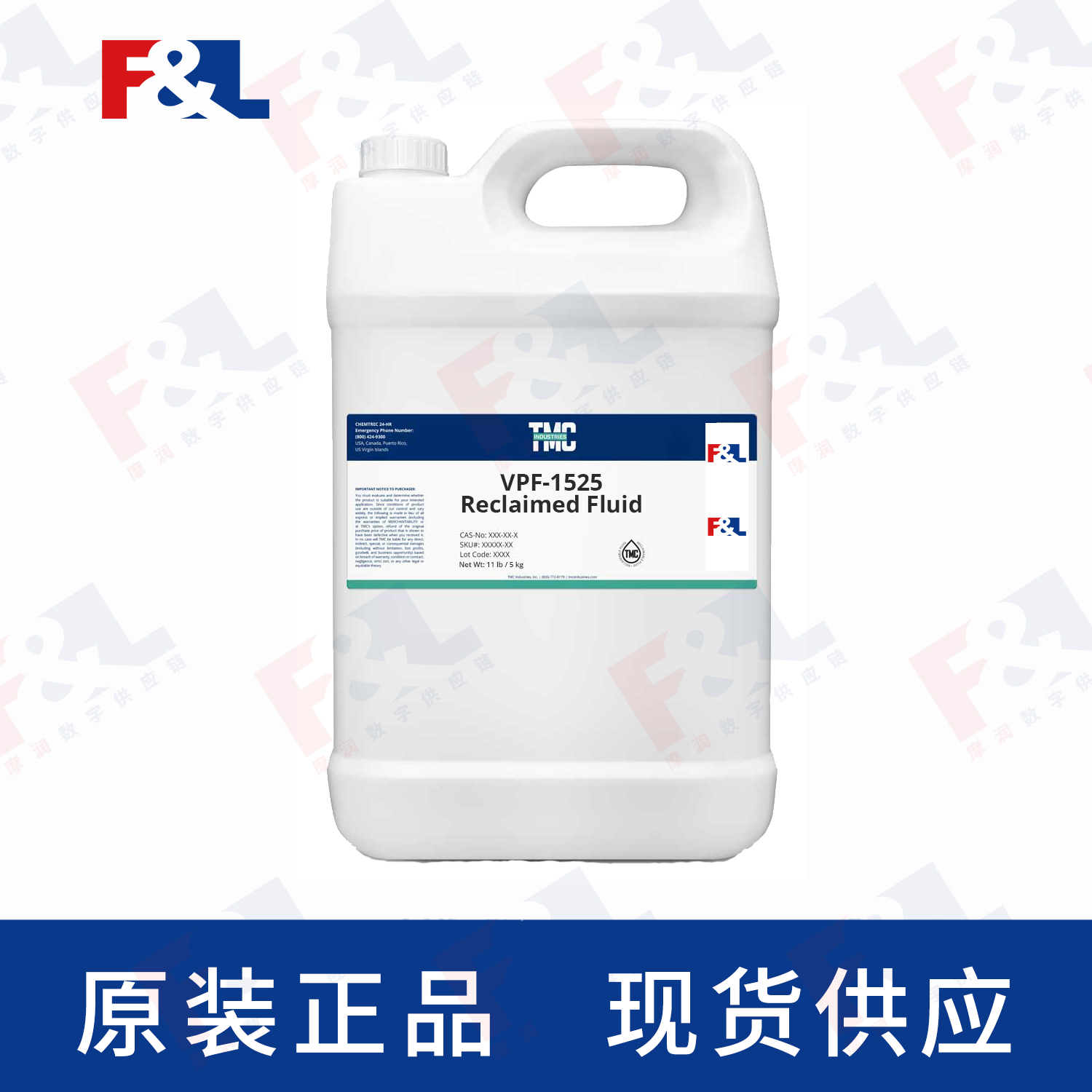 TMC VPF-1525 Reclaimed Fluid 11LB/瓶