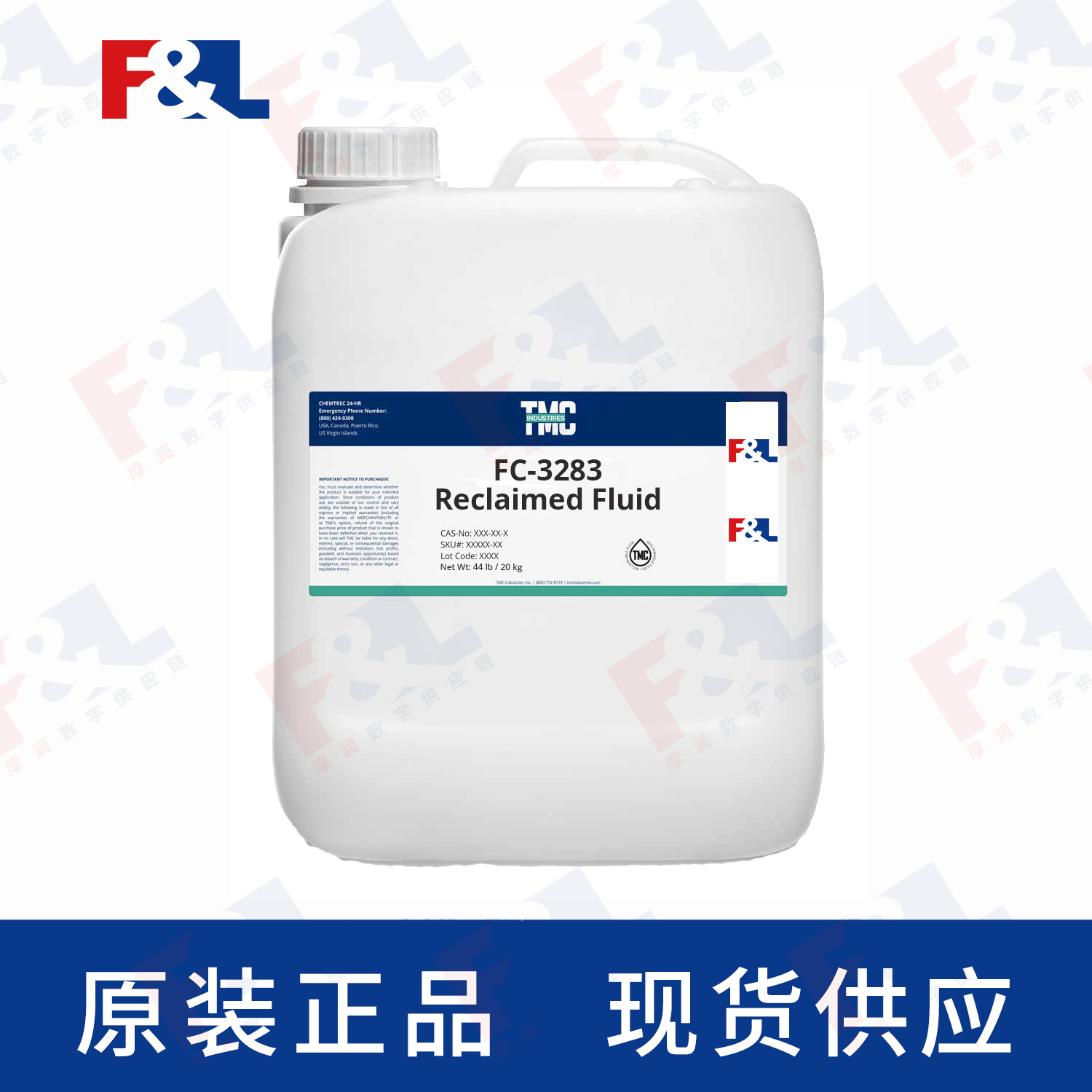 TMC FC-3283 Reclaimed Fluid 44LB/桶