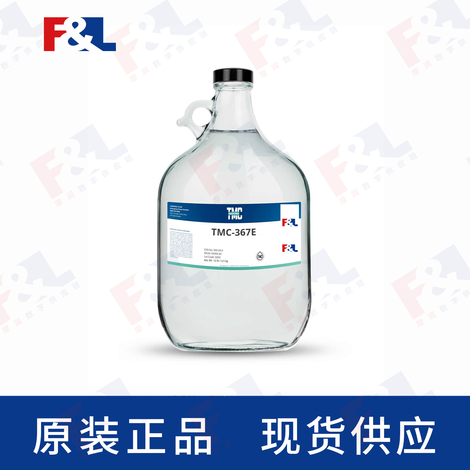 TMC TMC-367E 10LB/瓶