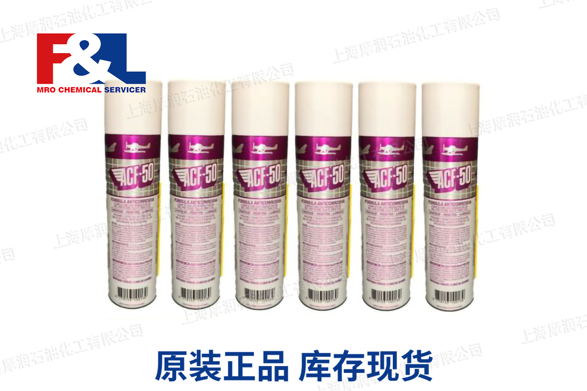ACF-50 Corrosion Preventative