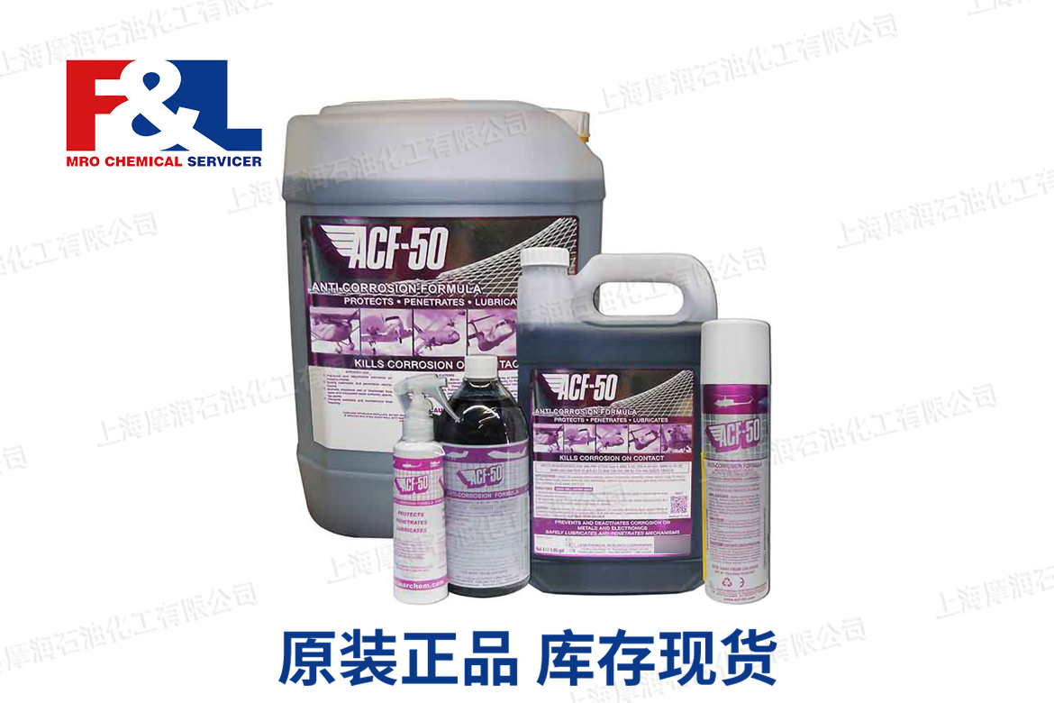 ACF-50 Block Chemical Corrosion Block