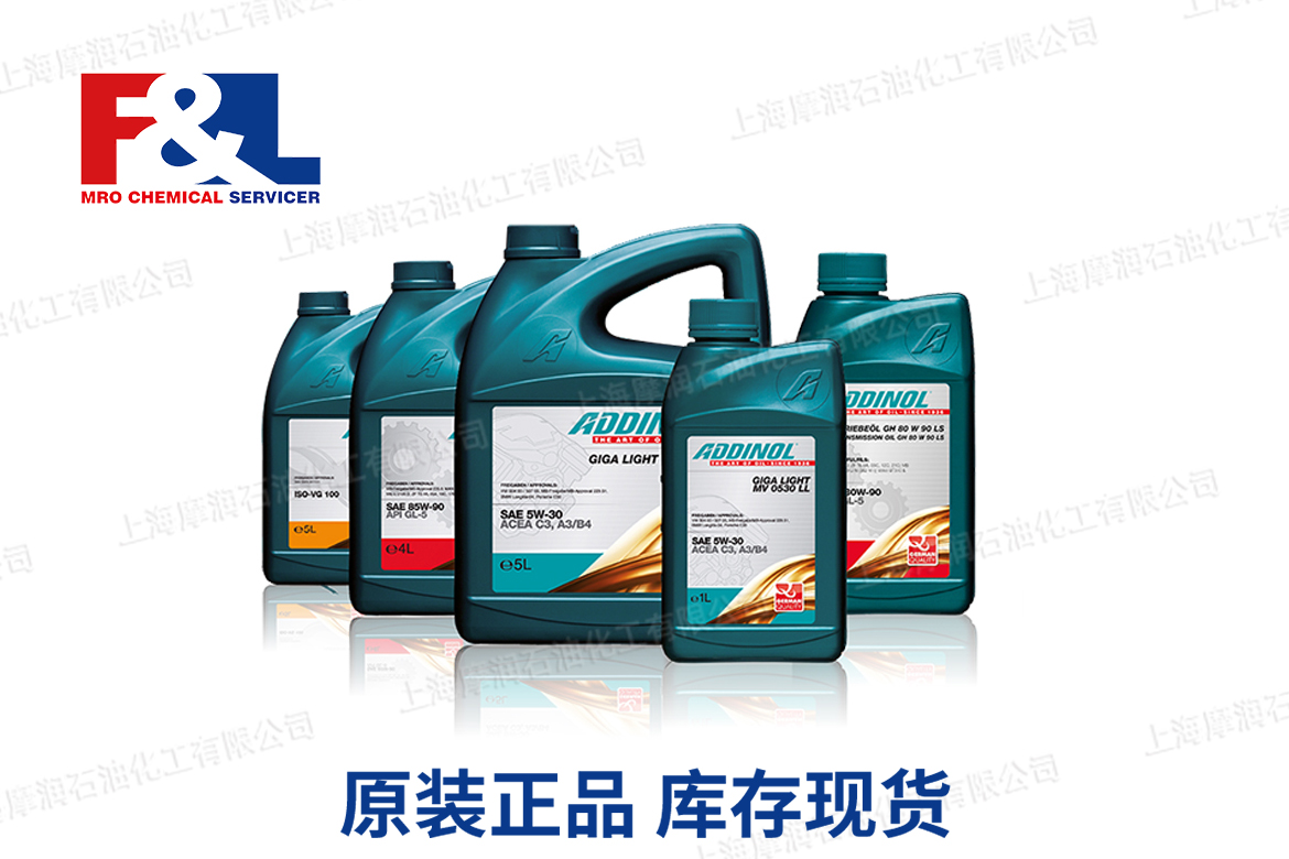 Addinol warmetragerol xw 15