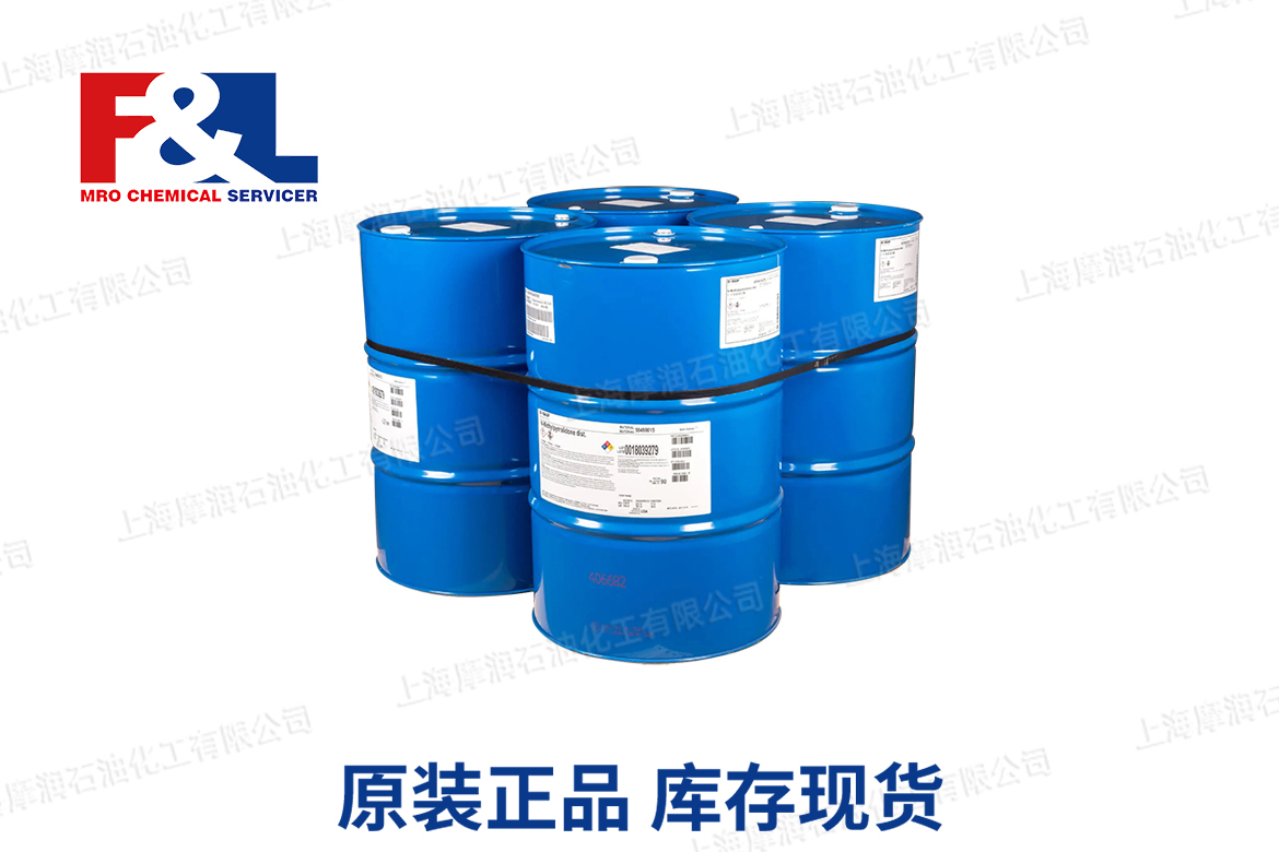 BASF Emgard RW-B 75W-90