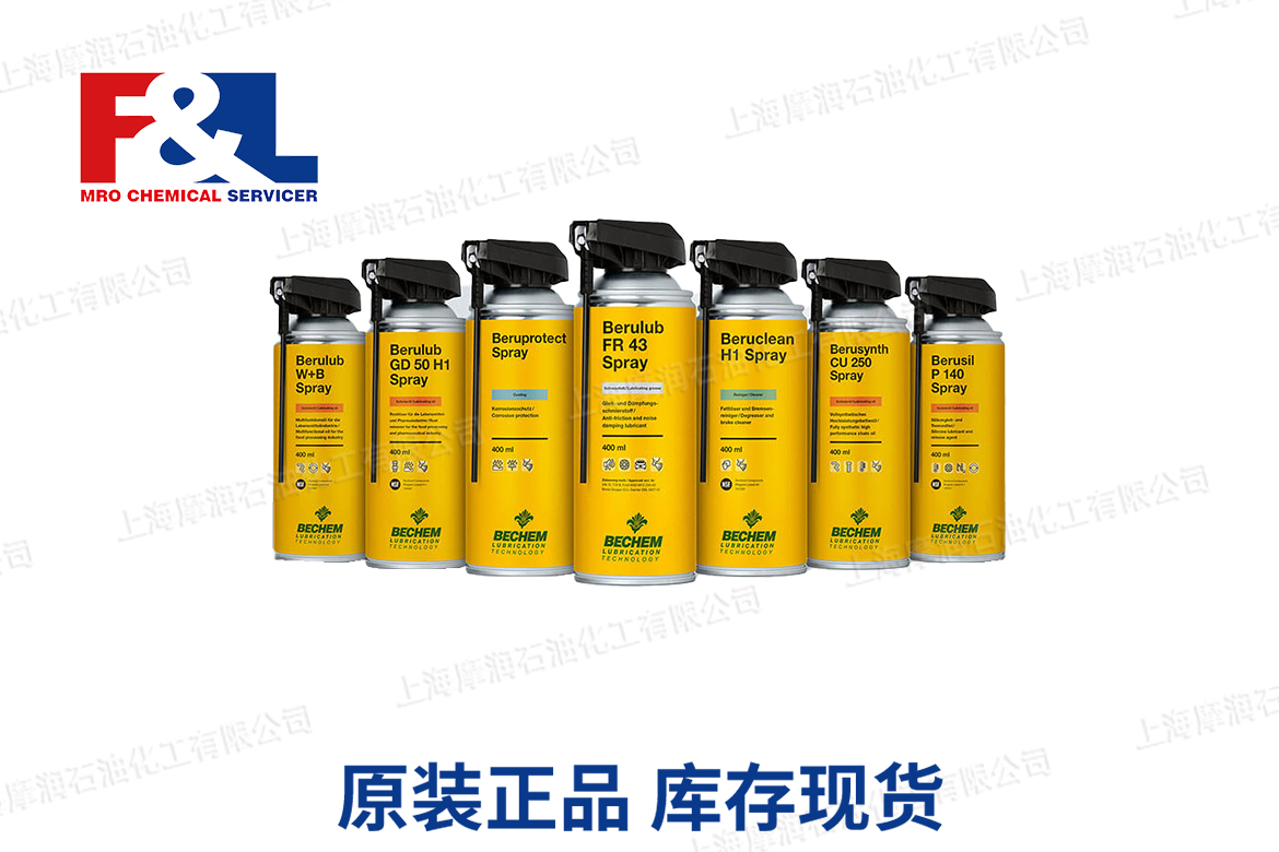 Bechem 倍可 Berutox MB 2-H