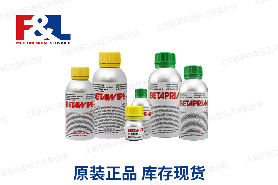 Dupont Betamate 2098 Structural Adhesive 195ml Cartridge (354792)