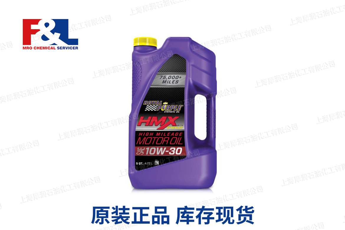 HMX®