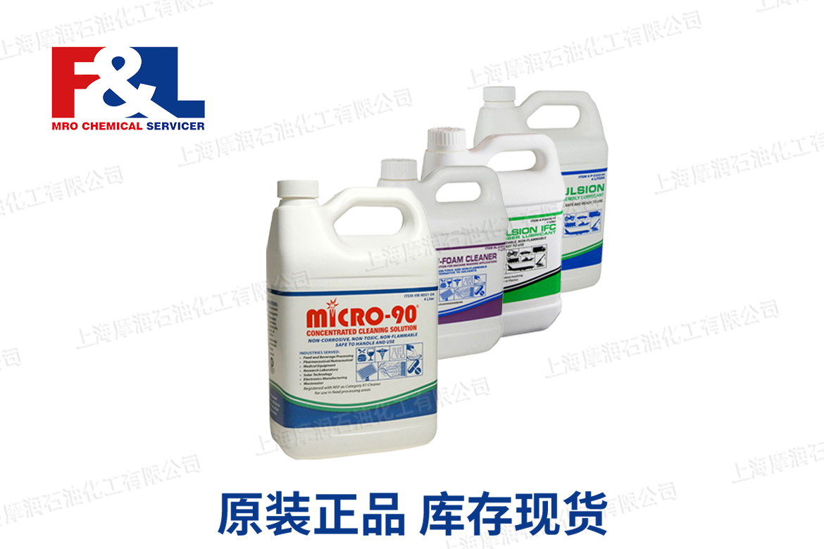 IPC P-80 Emulsion