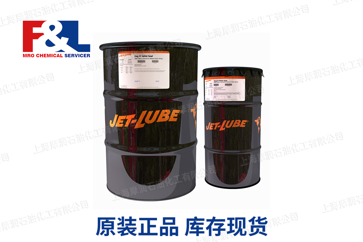 JET-LUBE 550（15504）