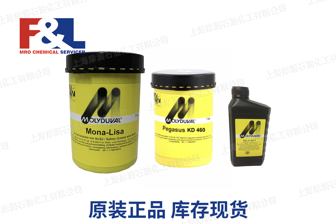 魔力多MolyduvalQuickPG高温润滑油