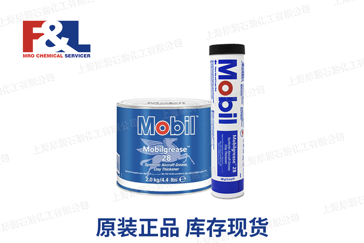 Mobil Unirex N 2 High Temperature Bearing Grease 400gm Cartridge