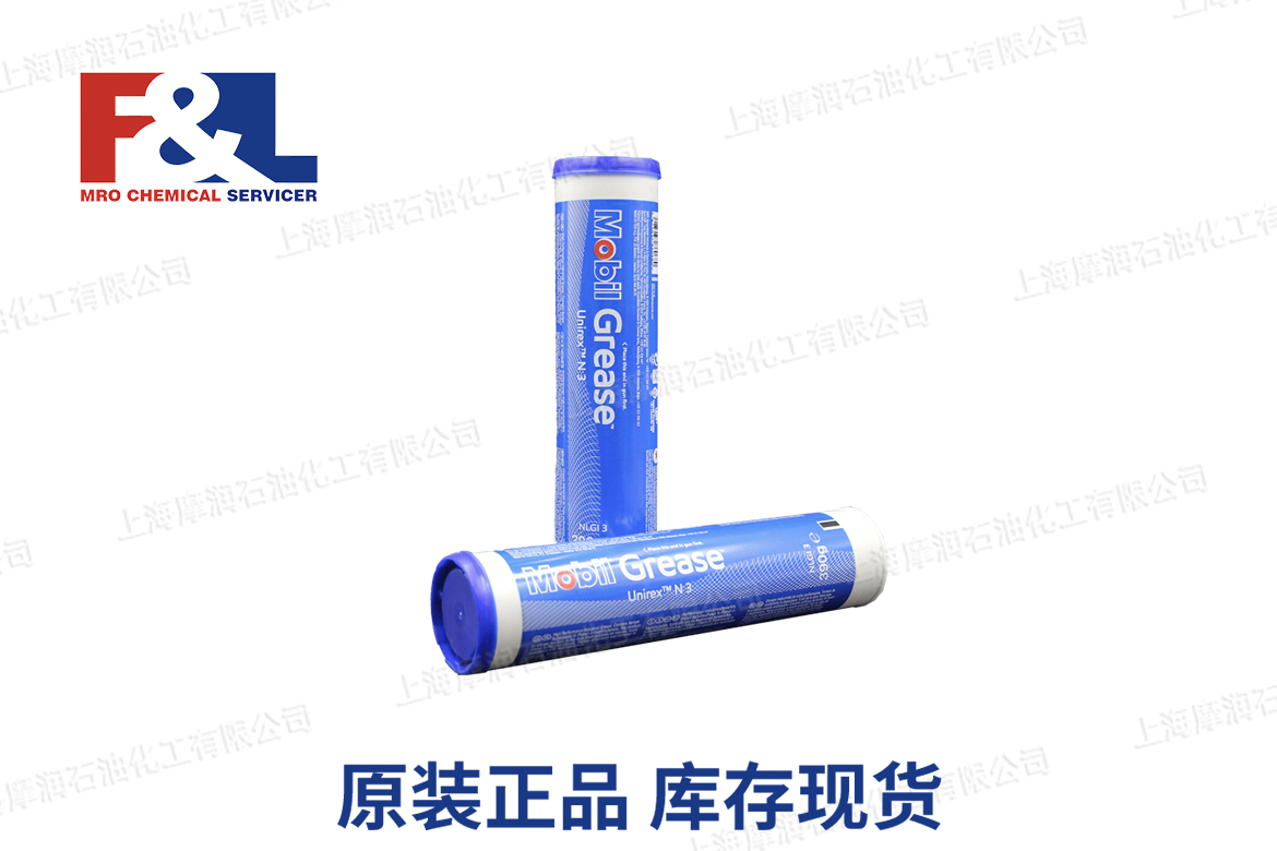 Mobil Mobilgrease XHP 222