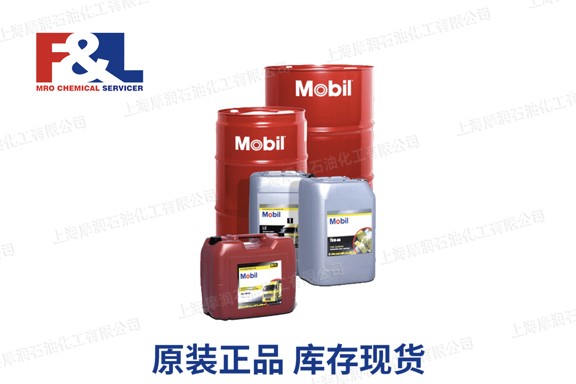 Mobil Mobilgrease XHP 322 Mine