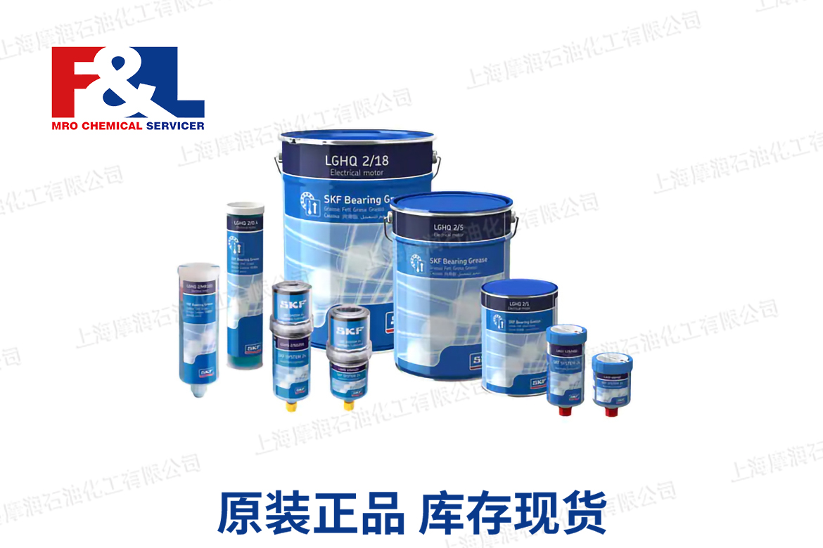 SKF LGMT 3 通用工业和汽车轴承润滑脂