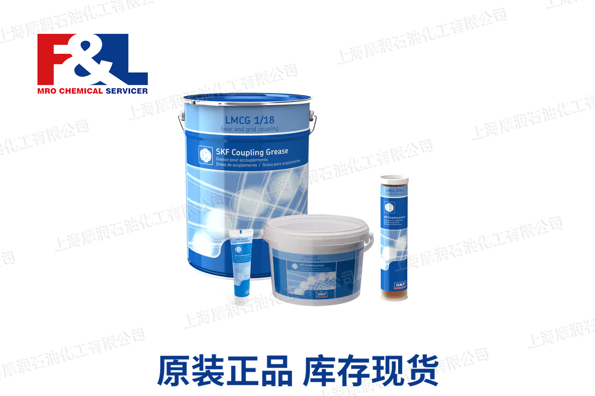 SKF LGEP 2 极压轴承润滑脂