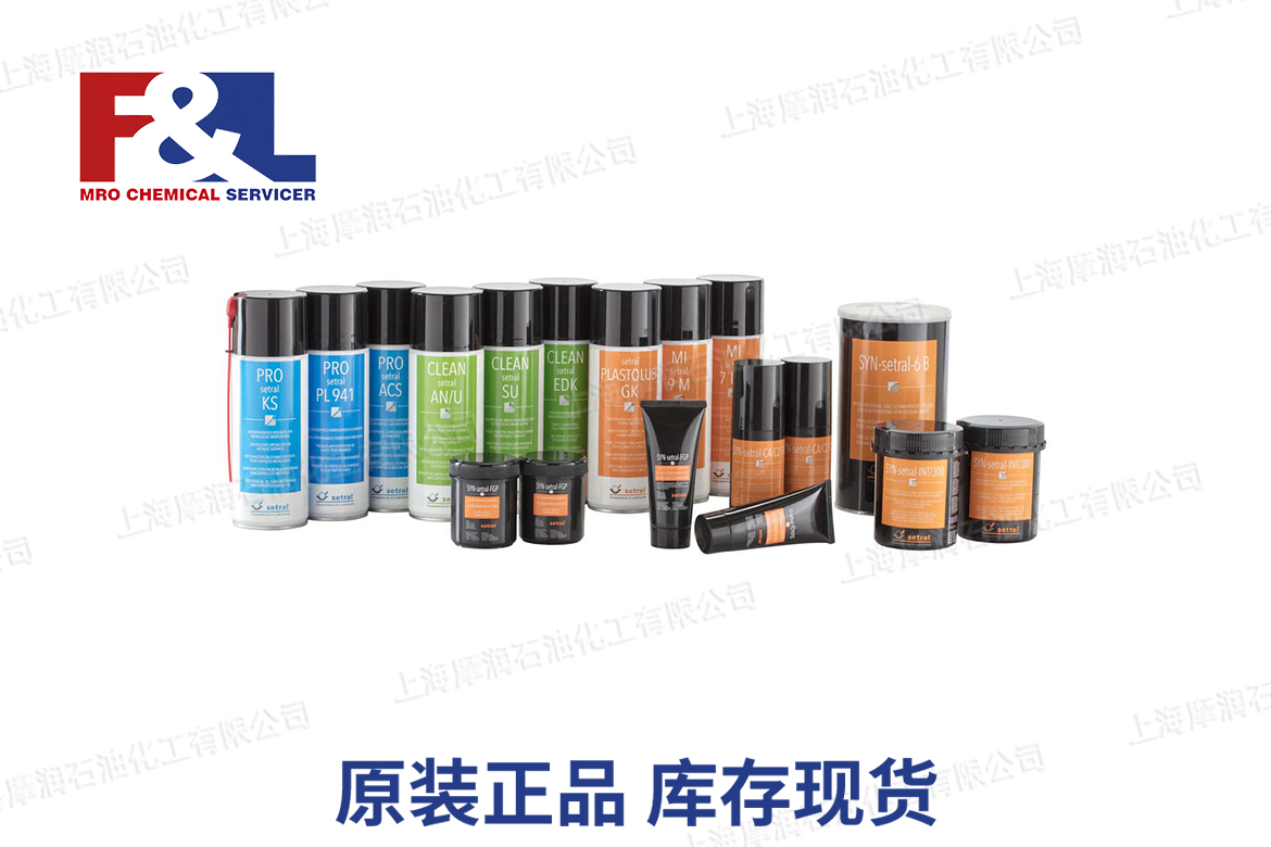 Setral SYN-setral-FGP (product code: 0297)