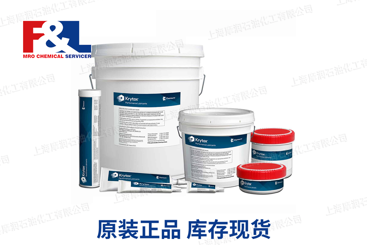 科慕ChemoursKrytoxGPL2E7耐高温防腐蚀润滑油