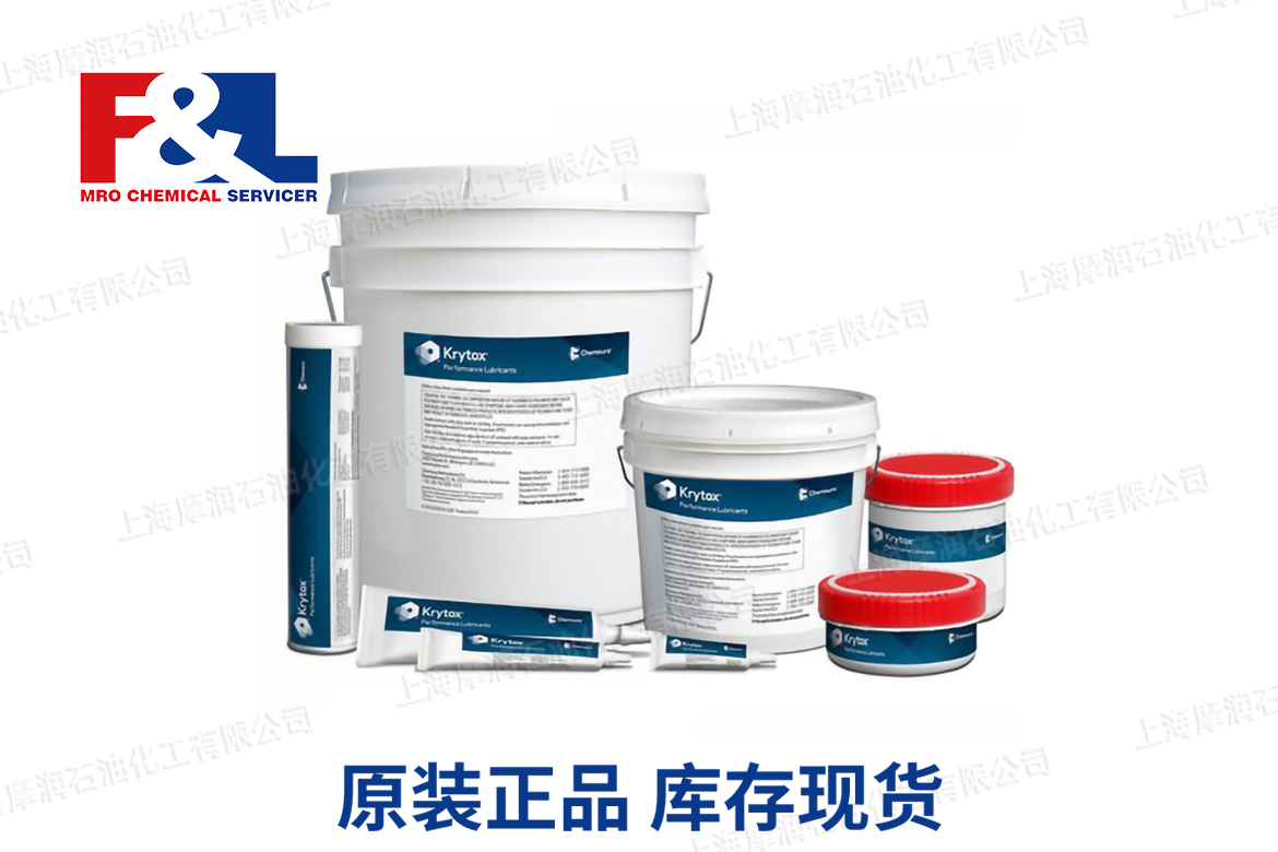 科慕ChemoursKrytoxGBO25高温润滑脂