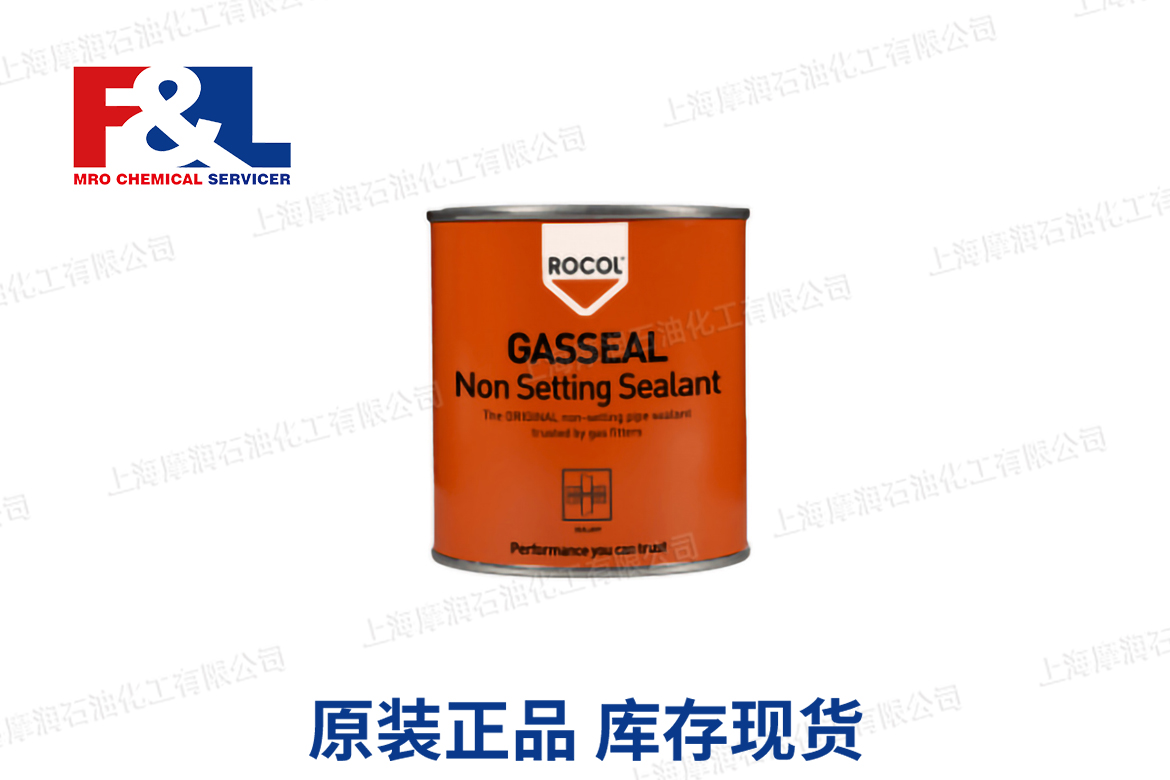GASSEAL